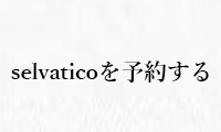 selvatico